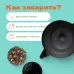 Чай улун Ягодное лукошко