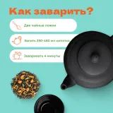 Чай черный С облепихой