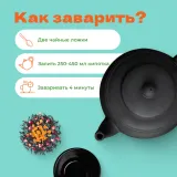 Чай черный Манго-Маракуйя