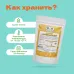 Чай зеленый Королевский манго