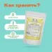 Чай зеленый Лимон с имбирем