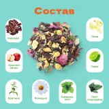 Чай травяной Гармония природы