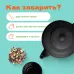 Чай травяной Гармония природы