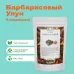 Чай Улун Барбарисовый в пирамидках