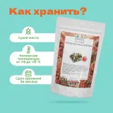 Чай Черный Апельсиновое печенье в пирамидках