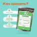 Чай японский Зеленый Матча 100г