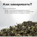 Чай зеленый Хэй Чу Хао, май 2023 г, 50 гр в банке