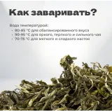Чай зеленый Цуй Мин Люй Ча (Юньнань), 2024 г, 15 гр в банке