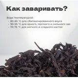 Чай Мэйчжань Хун Улун Ча, 20 гр в банке