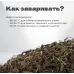 Чай красный Цзинь Я Дянь Хун Ча 