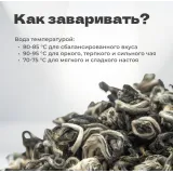 Чай зеленый Бай Хао Билочунь, Юньнань, 2024 г, 20 гр в банке