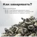 Чай зеленый Бай Хао Билочунь, Юньнань, 2024 г, 20 гр в банке