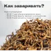Чай красный Ми Сян Цзинь Я, весна 2024 г, 20 гр в банке