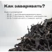 Чай красный Цзинь Сюань Хун Ча Гаошань, Юньнань, 2024 г, 30 гр в банке