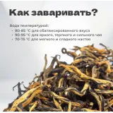 Чай красный Дянь Хун Маофэн премиум, первый сбор, весна 2024 г, 20 гр в банке
