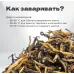 Чай красный Дянь Хун Маофэн премиум, первый сбор, весна 2024 г, 20 гр в банке
