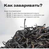 Чай красный Шэнтай Дянь Хун, старый сорт, 2024 г, 20 гр в банке