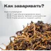Чай красный Дянь Хун Маофэн, 2024 г, 20 гр в банке