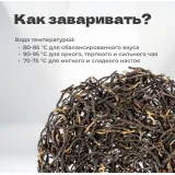 Чай красный Джи Джу Мей, 30 гр в банке