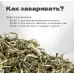 Чай зеленый Биюй Люй Ча, в банке
