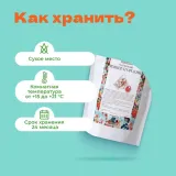 Чай улун Женьшень в пирамидках