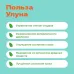 Чай улун Женьшень в пирамидках