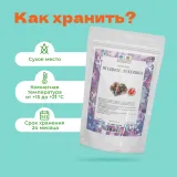 Чай Улун Ягодное лукошко в пирамидках