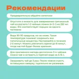 Чай Гречишный Ку Цяо светлый