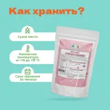 Чай черный Лето на Гавайях