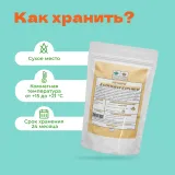 Чай Ройбуш Ванильная карамель
