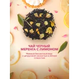 Подарочный набор №100 Волшебница