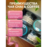 Подарочный набор №100 Волшебница