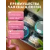 Подарочный набор №100 Волшебница