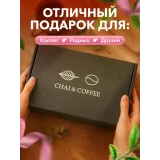 Подарочный набор №100 Волшебница