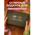 Подарочный набор №100 Волшебница