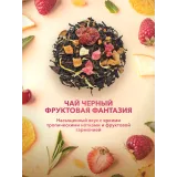 Подарочный набор №100 Волшебница