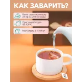 Подарочный набор №100 Волшебница