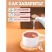 Подарочный набор №100 Волшебница