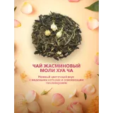 Подарочный набор №100 Волшебница