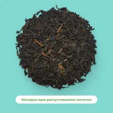Чай Элитный Красный И Синь Хун Ча