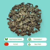Чай Элитный зеленый Ганпаудер 3505
