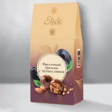 Конфеты Shele Фруктовый грильяж с черносливом 120г