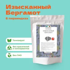 Чай Черный Изысканный Бергамот в пирамидках