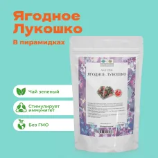 Чай Улун Ягодное лукошко в пирамидках