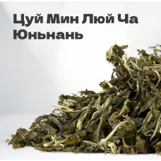 Чай зеленый Цуй Мин Люй Ча (Юньнань), 2024 г, 15 гр в банке