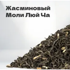 Чай зеленый жасминовый Моли Люй Ча, 40 гр в банке