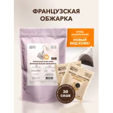 Кофе Брюд Французская обжарка саше 20 шт