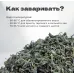 Чай зеленый Маоцзянь Е Шэн, весна 2024 г, 30 гр в банке
