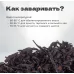 Чай Мэйчжань Хун Улун Ча, 20 гр в банке