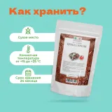 Чай Черный Принц Персии